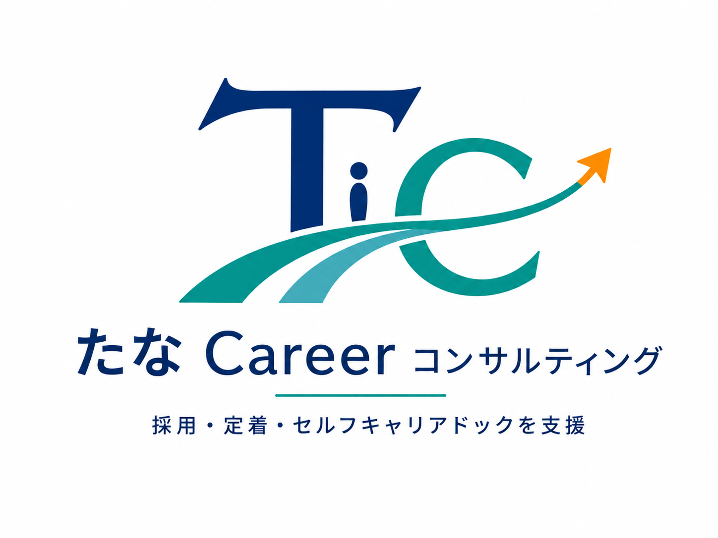 たな Career コンサルティング ロゴ